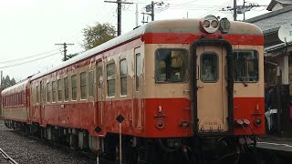 2022年11月23日　いすみ鉄道キハ28＆キハ52　急行いすみ大多喜到着～入庫　Isumi Railways  old disel car  KIHA28＆52　at Otaki St