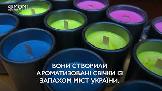 Еко-френдлі виробництво несе світло українцям