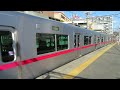 名鉄犬山線5000系急行 犬山駅発車 meitetsu inuyama line 5000 series emu