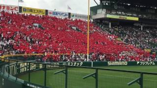 彦根東高校 応援風景 2017夏 甲子園