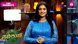 Saviruchi S3 | Ep. 207 | Clips | ಚಿಕನ್ ಕೋಫ್ತಾ | Colors Kannada