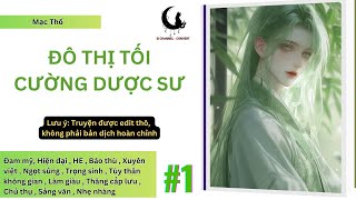 [1] Đô Thị Tối Cường Dược Sư -  Đam mỹ, Hiện đại , HE , Tình cảm , Báo thù , Xuyên việt