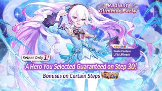 Valkyrie Connect ヴァルコネ 華麗燦爛閃耀慶典 Radiant Glimmer Party  華麗なるキラメキフェス STEP30完