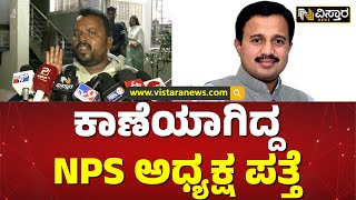 ರಾಜ್ಯ ಸರ್ಕಾರಿ ನೌಕರರ ಸಂಘದ ಅಧ್ಯಕ್ಷರ ಮೇಲೆ ಆರೋಪ | Allegation on C S Shadakshari | Vistara News