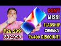 Tabahi Offer 🔥 ₹26,599 Mei Flagship Camera Smartphone | ₹6400 Discount | Don't Miss 🔥