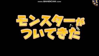 凶エスターク求めてラスト追加肉