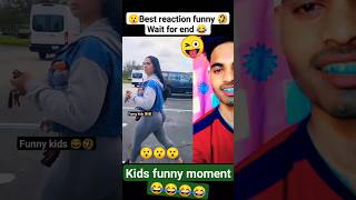 best reaction kid's 😜😂|wait for end| #funny #shorts @IndiaVideos-rx3gi