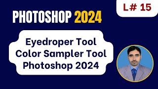 15 How To Use Eyedropper Tool | How To Use Color Sampler Tool In Photoshop 2024 @MianStudio