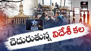 Special Story On Foreign Jobs | It is Not Easy to Achieved Jobs in Abroad || Idi Sangathi