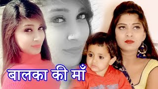 बालका की माँ | Haryanvi Songs 2019 | Sunil Kumar  | Priyanka Rajput | Balka Ki Maa