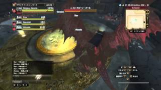 ddon 遂にでたｯ!　ズールの大角　2個ｯ!！