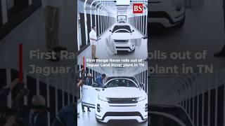 First Range Rover rolls out of Jaguar Land Rover plant in TN #tatamotors #rangerover