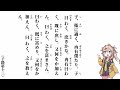 【論語】子路第十三【まとめ】【春日部つむぎ】