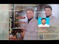 Akhryoon Tunhinjoon Sharabi Hai Lab Tunhinja (Manzoor Sakhirani Barkha Album 06) Lyrics Nazir Shaikh