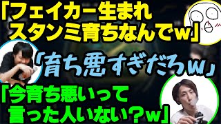 【LoL】釈迦に詰められそうになるk4sen 【2022/03/24】