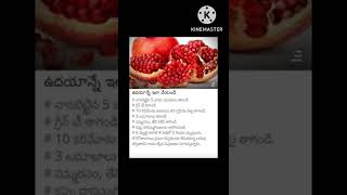 #healthtips #ఉదయాన్నే ఇలా చెయ్యండి #ytshorts #viralvideo #shorts #trending  #health #tips #telugu