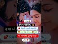 Mara malak na Mina Rani WhatsApp status