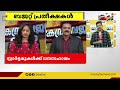 കേന്ദ്ര ബജറ്റ് 2022 ബജറ്റ് പ്രതീക്ഷകൾ budget expectation 24 news