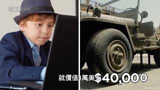 世界最大的车：各种奇形怪状的大车，网友直呼原来车子可以这么大