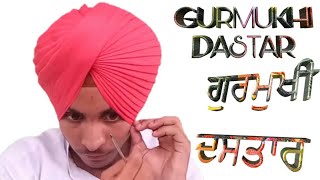 Gurmukhi dastar,ਗੁਰਮੁਖੀ ਦਸਤਾਰ,Pagg,turban king jaskarandeep singh