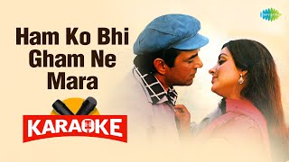 Ham Ko Bhi Gham Ne Mara - Karaoke With Lyrics | Lata Mangeshkar | Dharmendra | Hema Malini #karaoke