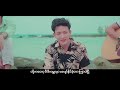 ဇော်ပိုင် ပြုသူအသစ် album compilation