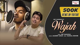 Wajah - Jeet Ganguli || Amarjeet || Tarun || cover song || Romantic || Hindi Song || Cover.