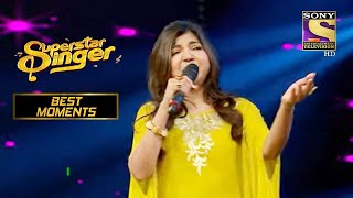 Alka Ji ने गाया अपना गाना " Ghunghat Ki Aad Se" बहुत ही Beautifully | Super Star Singer