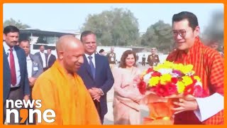 Bhutan King Jigme Khesar Departs For Prayagraj With UP CM Yogi Adityanath | Maha Kumbh 2025 | News9