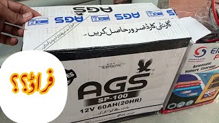 fraud ? AGS GR-100 80Amp Battery 15 Plates Review and Price in Urdu/Hindi