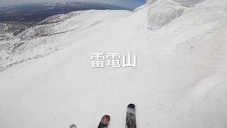 雷電山