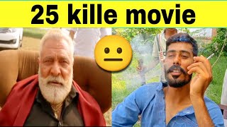 Face to face | 25 kille movie | Yograj singh,Guggu gill and Sonia Mann| full punjabi movie