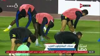 ستاد مصر - محمد فضل يتحدث عن أداء فريق فاركو هذا الموسم