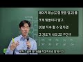 적절한 운동강도 정하는 방법. 최대심박수 운동시 목표심박수 계산 공식