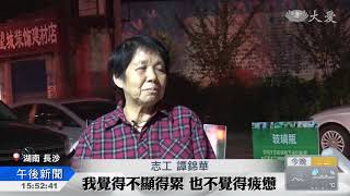 社區夜間環保 分類資源護大地