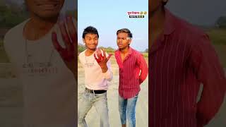 most funny insta reels by || Ashish jaiswar 62 |🤣😂😆🙏#ankitsachin #realfools #youtube#viralvideo