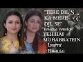 Tere Dil Ka Mere Dil Se "Female Version" | Ishita | Yeh Hai Mohabbatein