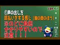 【簡単】ニャンちゅうの声真似のやり方！！！！！！！！【講座】