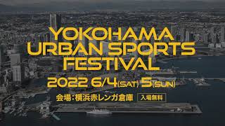 YOKOHAMA URBAN SPORTS FESTIVAL 2022