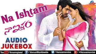 Na Ishtam : Telugu Hit Songs ~ Audio Jukebox | Rana Daggubati, Genelia D'Souza |