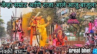 Charkop Cha Raja Visarjan Sohala 2025 | Great bhet Charkop Cha Raja \u0026 Charkop Cha Samrat |