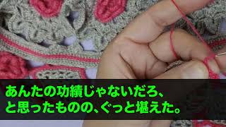 【スカッとする話】20年間、取引してきた老舗高級寿司屋の2代目社長に突然「ぼったくり農家は今日で契約終了なｗ」俺「ちょうど良かったですw」→真横のライバル寿司屋に納品を始めた結果【修羅場】