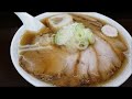 青森市浪岡、味匠やずやのチャーシュー麺。酸味のある煮干しスープ、低加水の自家製麺、トッピングには麩、まさしく浪岡地区の津軽ラーメンです。