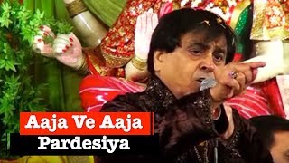 Aaja Ve Aaja Pardesiya by Narendra Chanchal | Mauj Teri Mayia | Devi Bhajans | Punjabi Sufiana