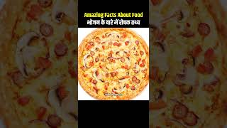 Top 10 Amazing Facts About Food 🍑🤔| Mind Blowing Facts In Hindi | Random Facts| Food Facts | #shorts