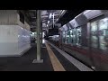 【鉄道動画】149 可部線 普通 列車 あき亀山 行き 867m 227系 広ヒロ s編成 広島駅 2番 ホーム 発車