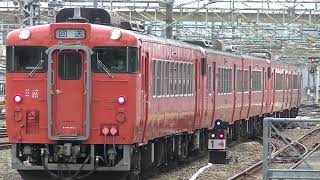 5両 回3591D 定期回送列車 山陽本線 下り 回送列車 国鉄キハ40系気動車（5両編成）キハ40-1B +キハ47-4B  JR西日本 下関総合車両所 広クチ 広島 2020.3.30 01707