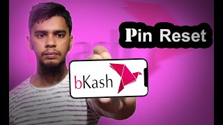 বিকাশ পিন লক হয়ে গেলে কি করবো । bKash account locked। how to unlock । bKash pin reset