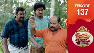 Uppum Mulakum 3 | Flowers | EP # 137