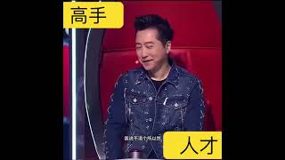 中国好声音搞笑学员￼